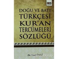 Doğu ve Batı Türkçesi Kur’an Tercümeleri Sözlüğü - Suat Ünlü - Eğitim Yayınevi - Ders Kitapları