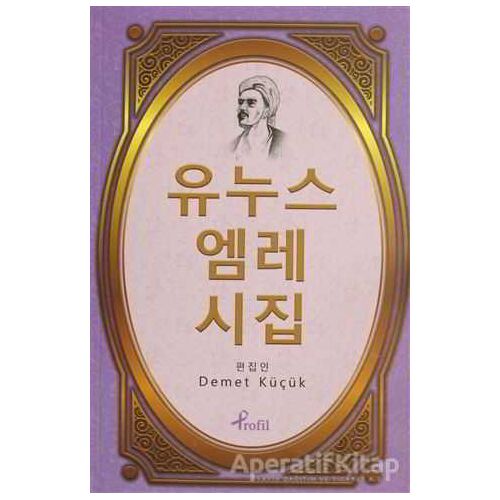 Korece Yunus Emre Divanı Seçme Şiirler - Demet Küçük - Profil Kitap