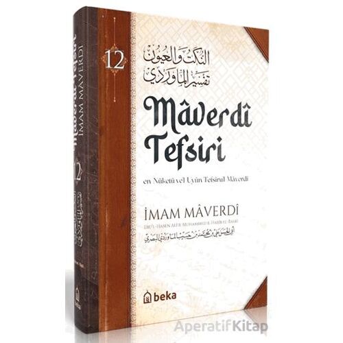 Maverdi Tefsiri - 12. Cilt - İmam Maverdi - Beka Yayınları