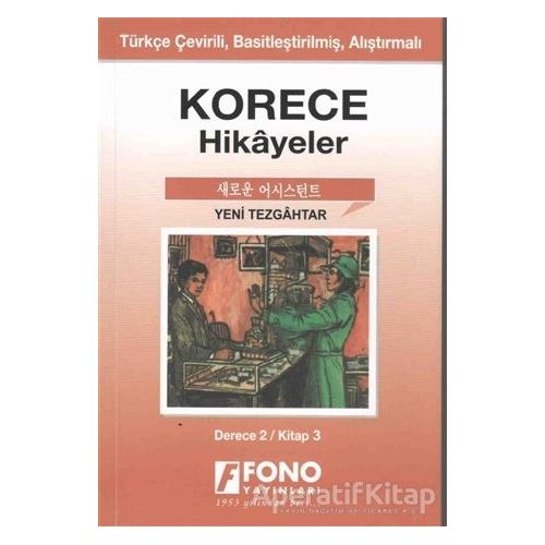 Korece Hikayeler - Yeni Tezgahtar (Derece 2) - Yugenn Jang - Fono Yayınları